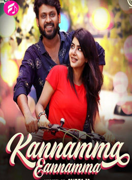 Kannamma Eannamma - Album (Tamil)